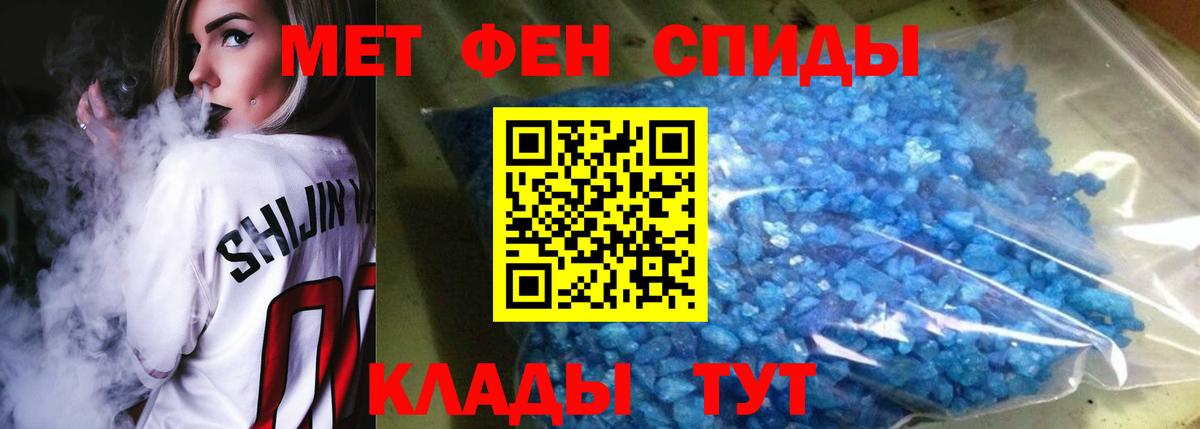 Amphetamine 98% Тельмана