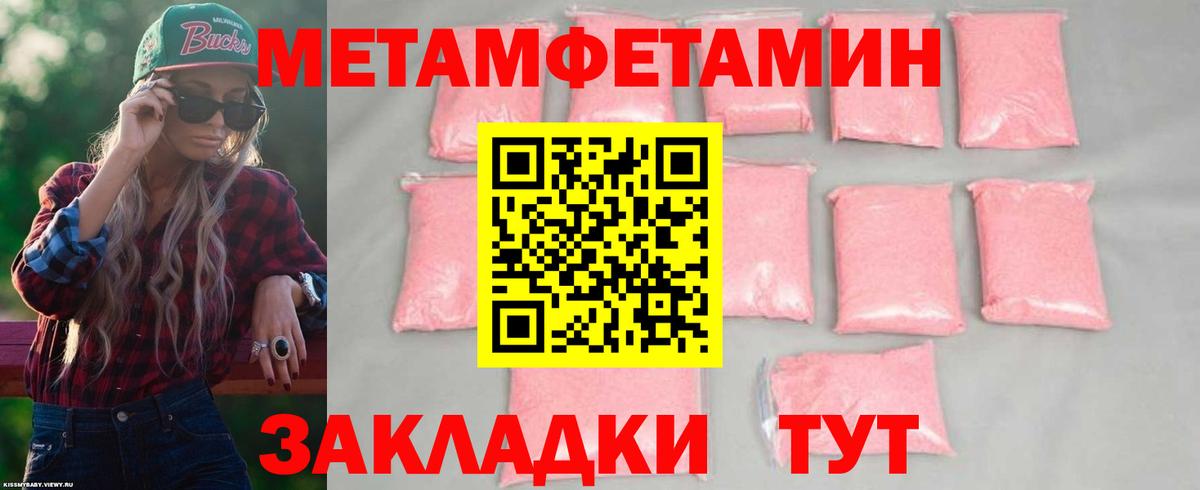 Амфетамин VHQ  АМФ  Амфетамин  Вход с VPN  Тельмана 