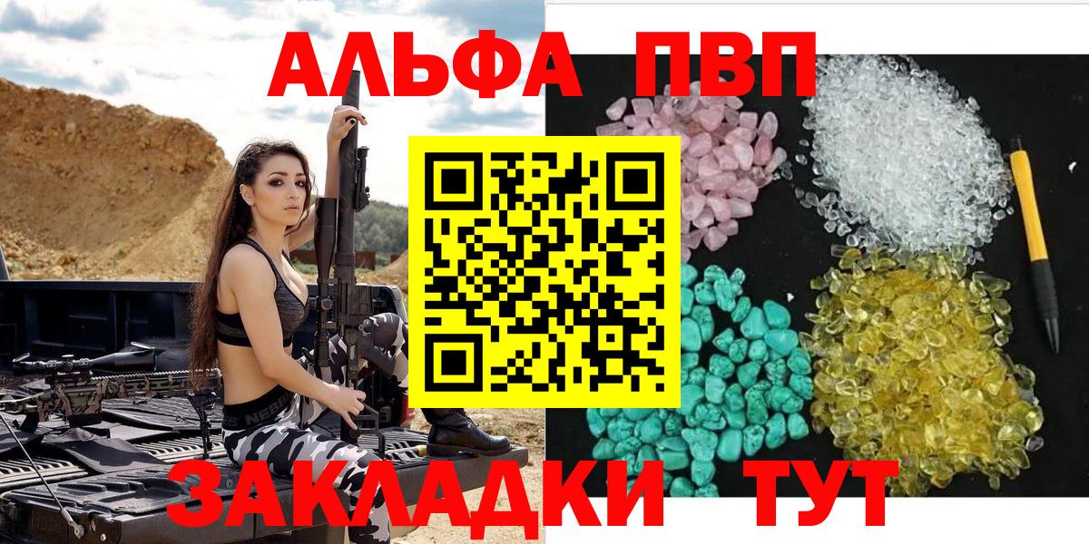 Тельмана  A PVP мука  Вход с VPN  A PVP СК КРИС  А ПВП СК КРИС 