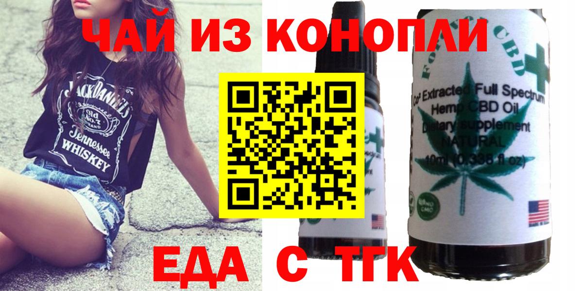 Метамфетамин  Вход с VPN  Экстази  ГЕРОИН  Меф кристаллы  ГАШИШ  Меф МЯУ МЯУ  Тельмана  Конопля  КОКАИН 