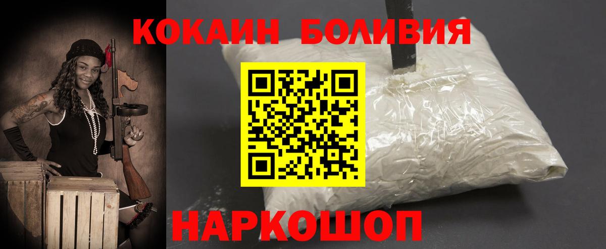 COCAIN VHQ Тельмана