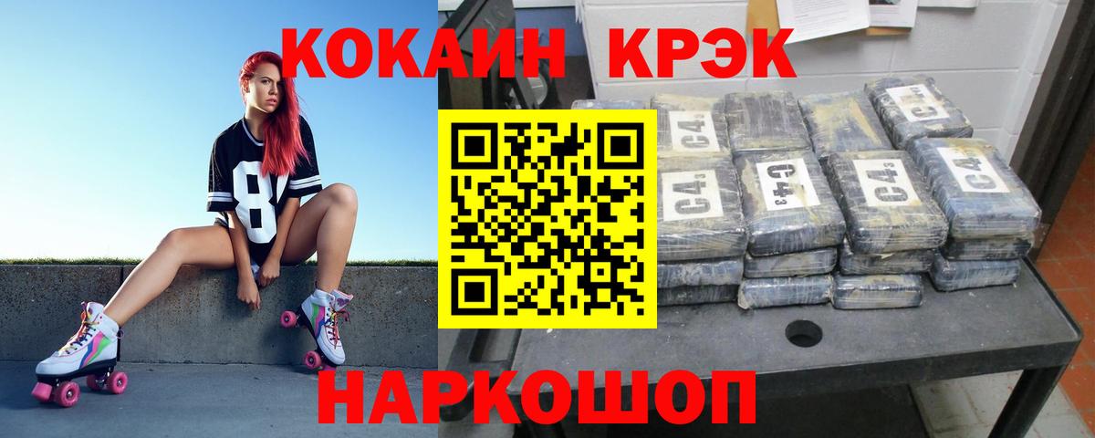 как найти закладки  COCAIN Columbia  Вход с VPN  Тельмана 