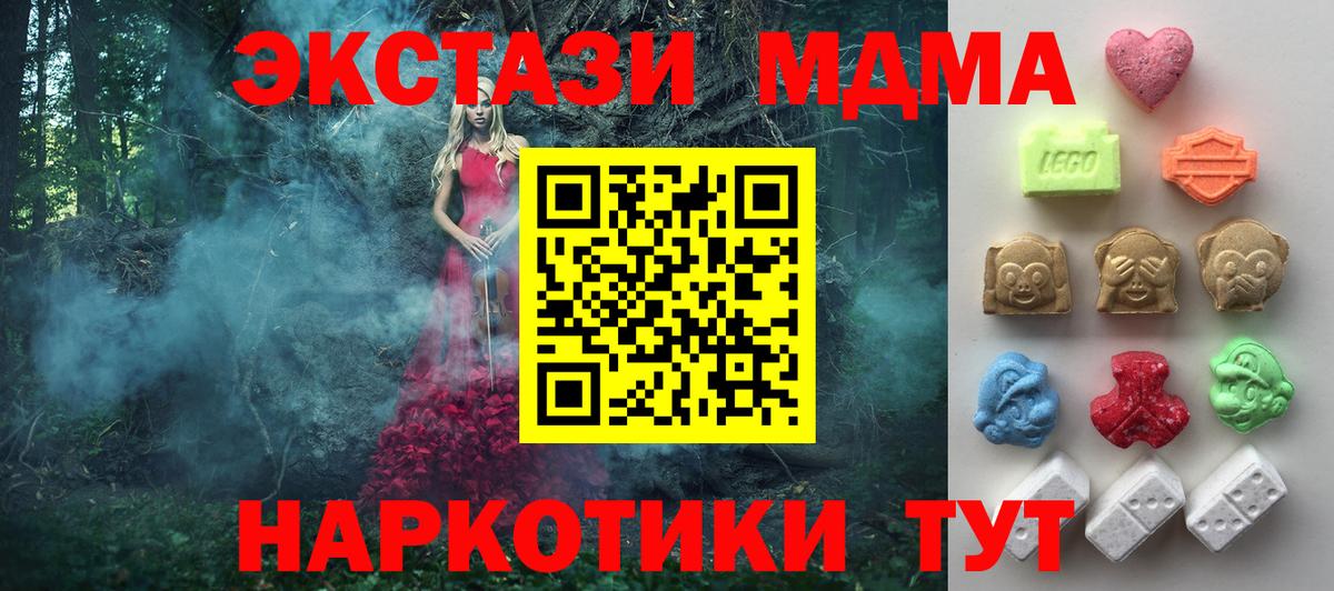 MEGA tor  Ecstasy Punisher  купить   Вход с VPN  Экстази Cube  Тельмана 