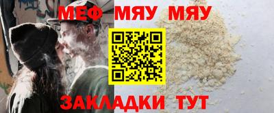 марихуана Малгобек