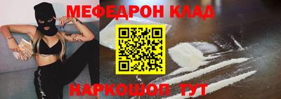 спиды Малоярославец