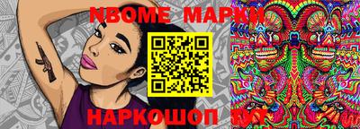 марихуана Малгобек