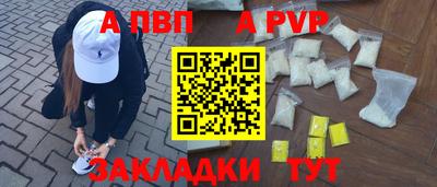 спиды Малоярославец