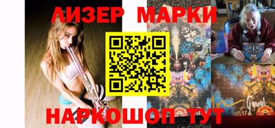 спиды Малоярославец
