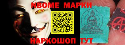 марки lsd Мариинск