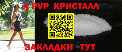 спиды Малоярославец