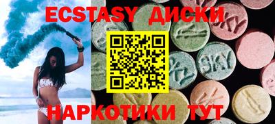 марки lsd Мариинск