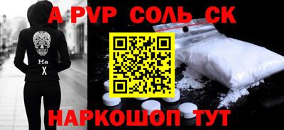 спиды Малоярославец