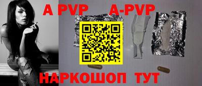 спиды Малоярославец