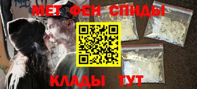 спиды Малоярославец