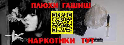 спиды Малоярославец