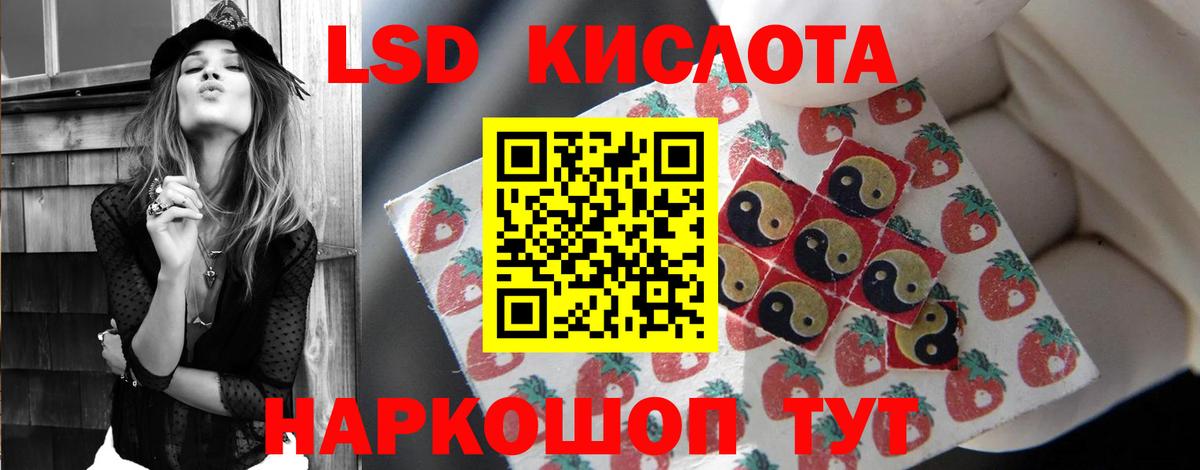 Тельмана  Лсд 25 экстази ecstasy  Вход с VPN  Лсд 25 экстази ecstasy 