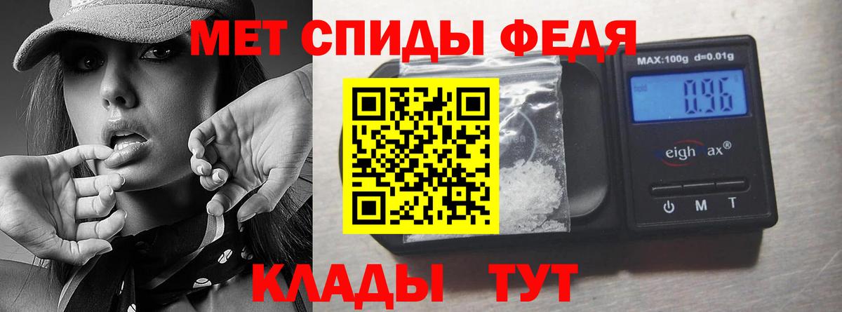 МЕТАМФЕТАМИН пудра  МЕТАМФЕТАМИН пудра  Тельмана  Вход с VPN 