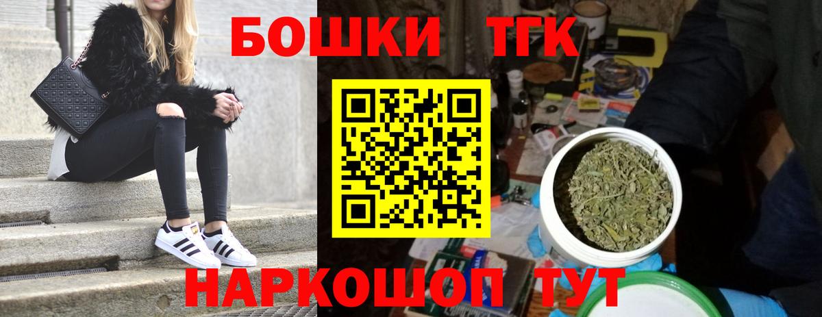 Бошки марихуана Ganja  Бошки Шишки LSD WEED  Бошки марихуана индика  Марихуана Ganja  Вход с VPN  Тельмана 