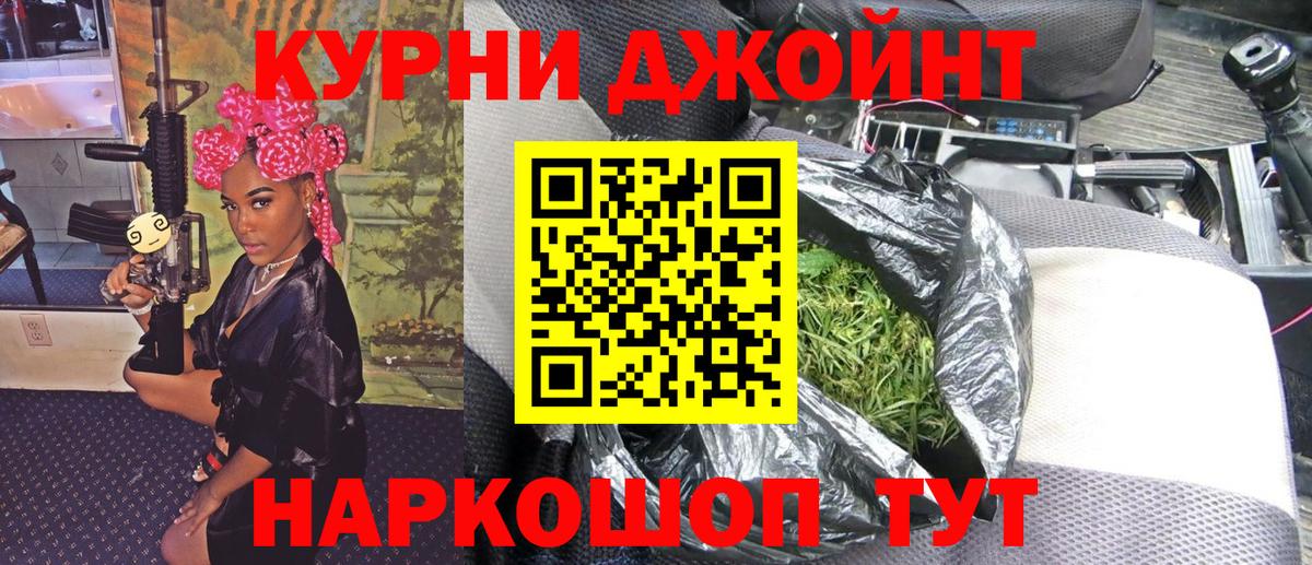 Шишки марихуана Amnesia Тельмана